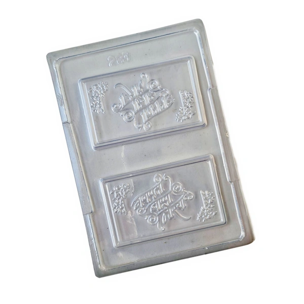 Ganpati Bappa Moreya Bar - 2 Cavity