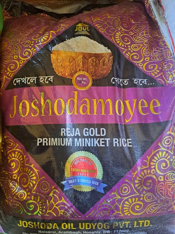 Joshdamoyee Primum Miniket Rice - 26 Kg