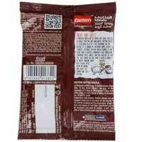 EASTERN MUTTON MASALA 50GM