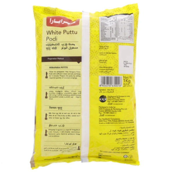 Nirapara white puttu podi 1KG