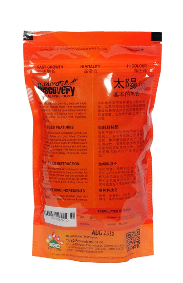 TAIYO PLUSS DISCOVERY SPECIAL FISH FOOD 200G