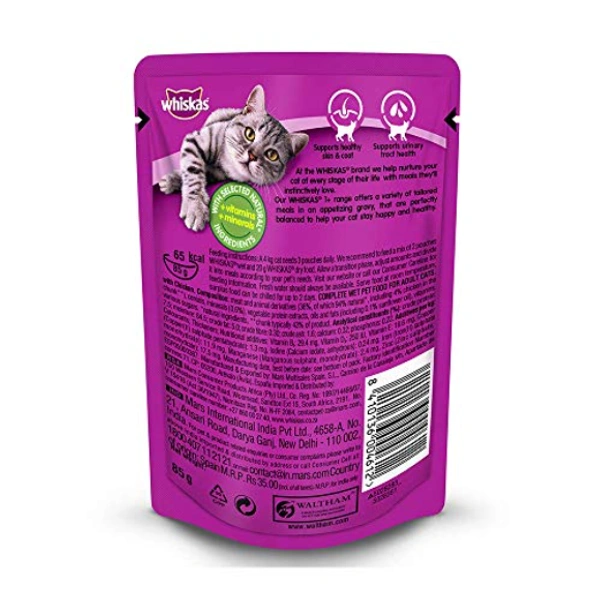 WHISKAS GRAVY WITH CHICKEN IN GRAVY 85G 1+YEAR