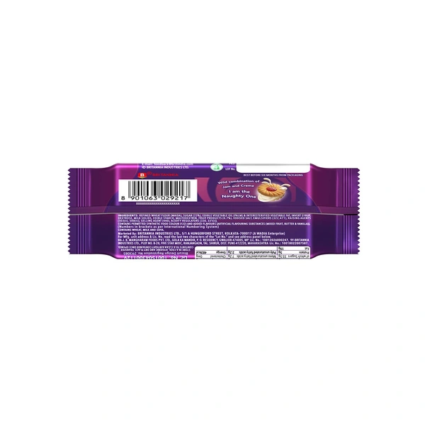 Britannia Jim Jam, 25g