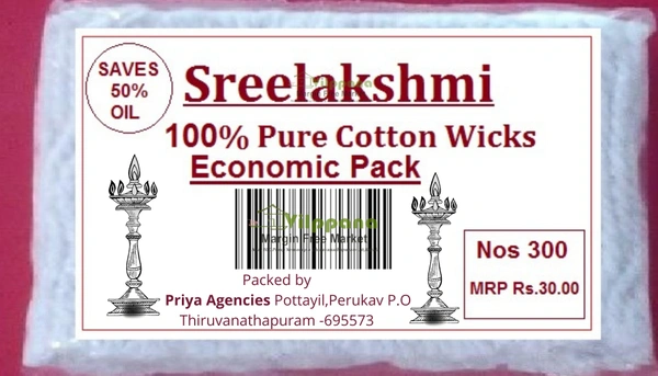 SREELAKSHMI LAMP VICKS 300NO(VILAKKUTHIRI_ 