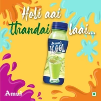 Amul Cool Ealachi 200ML