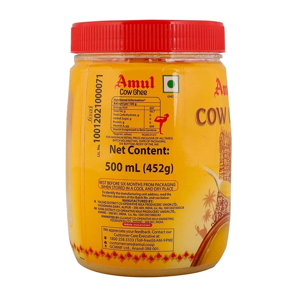 AMUL COW GHEE 500ML
