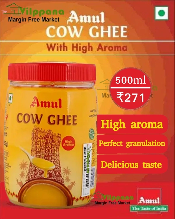 AMUL COW GHEE 500ML