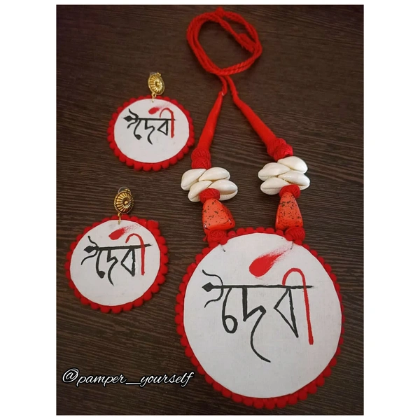 Pamper Yourself DEVI Scripted Handmade Jewellery Set 