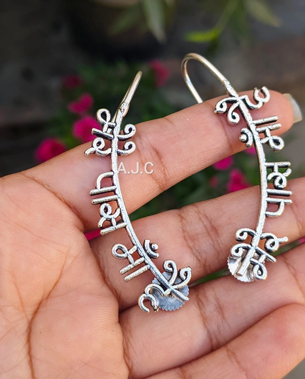 Mere Pas Maa Hai-Earcuff