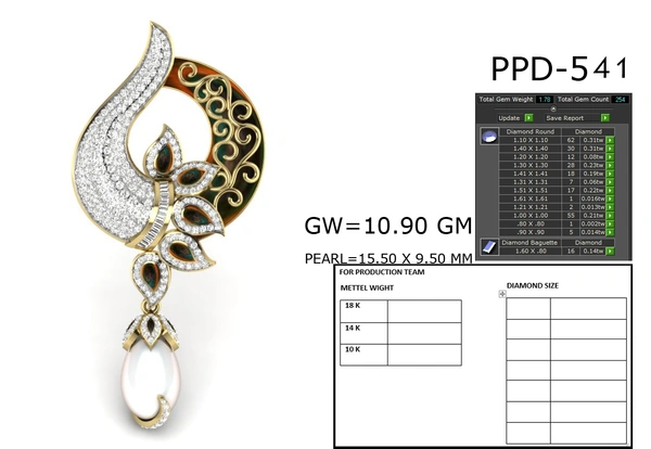 PPD-541 - 3DM, STL, 1JPG / No Changes Applicable / Files send via emails or Wetransfer Only.