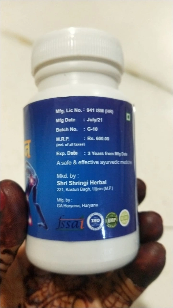 Ayurvedic Vat Rasayan Vati