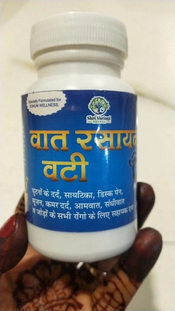 Ayurvedic Vat Rasayan Vati