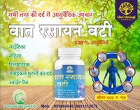 Ayurvedic Vat Rasayan Vati