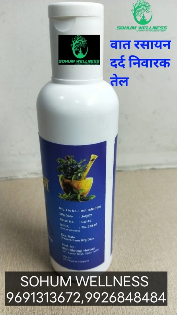Aayurvedic VAT RASAYAN PAIN OIL
