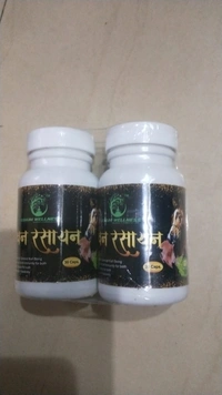 Ayurvedic  यौवन  रसायन कैप्सूल 30