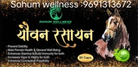 Ayurvedic  यौवन  रसायन कैप्सूल 30