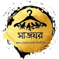 Saj Ghar - Logo