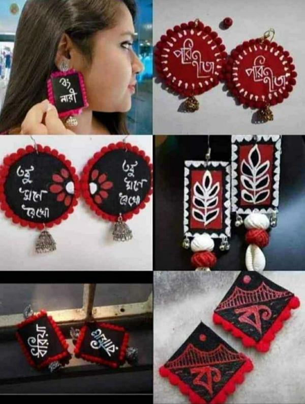 Handmade Earrings ( 6 Piece) 