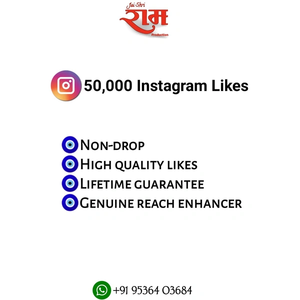 50,000 Instagram Likes