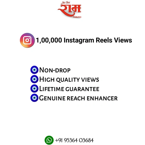 1 Lakh Reels Views
