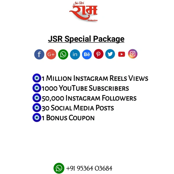 JSR Special Package