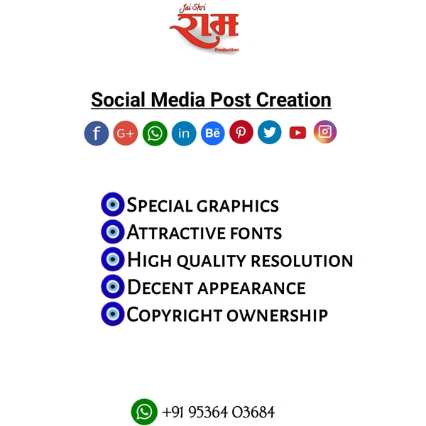 Social Media Poster
