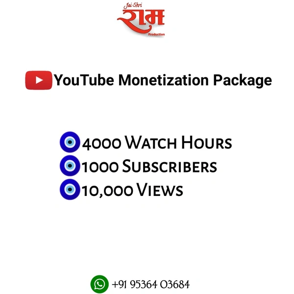 YouTube Monetization Package