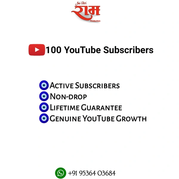 100 YouTube Subscribers