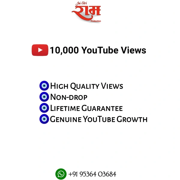 10,000 YouTube Views