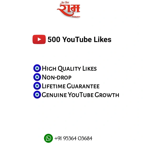 500 YouTube Likes