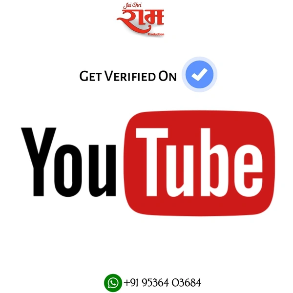 YouTube Official Artist Channel