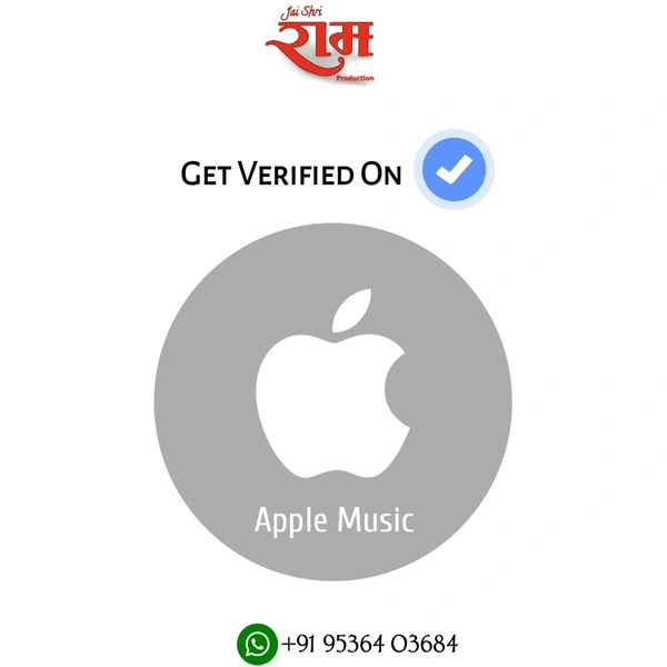 Apple Music Profile Verification