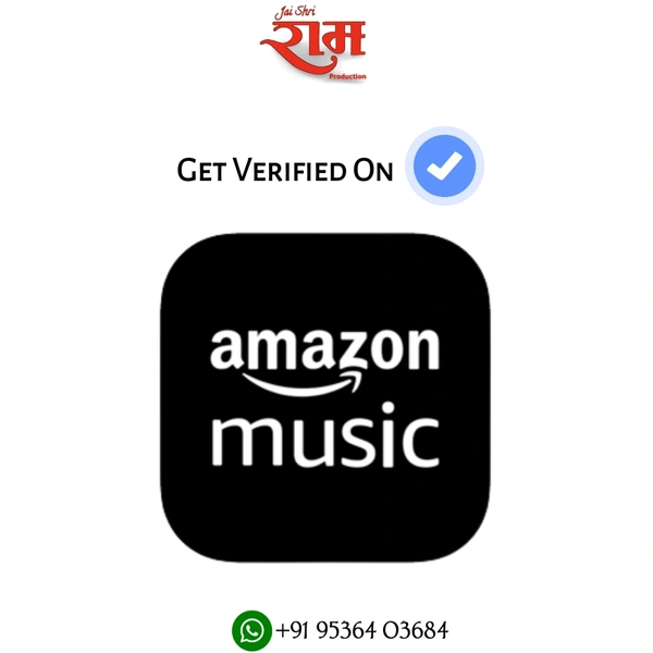 Amazon Music Profile Verification