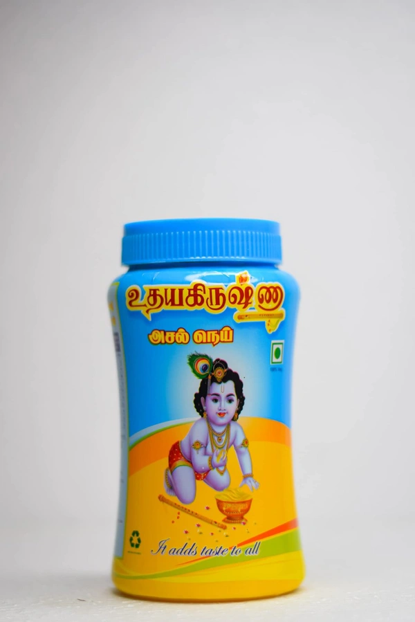 udhaya krishna ghee - 500ml