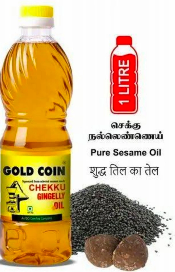 500ml Gold Coin நல்லேன்னை - 500ml
