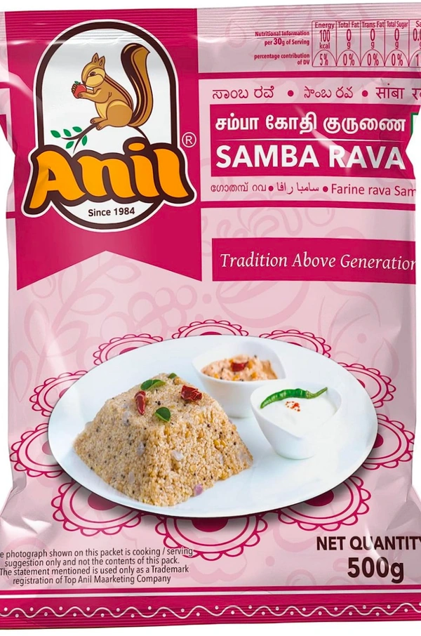 அணில் கோதுமை ரவை - 500g