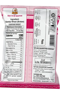 அணில் கோதுமை ரவை - 500g