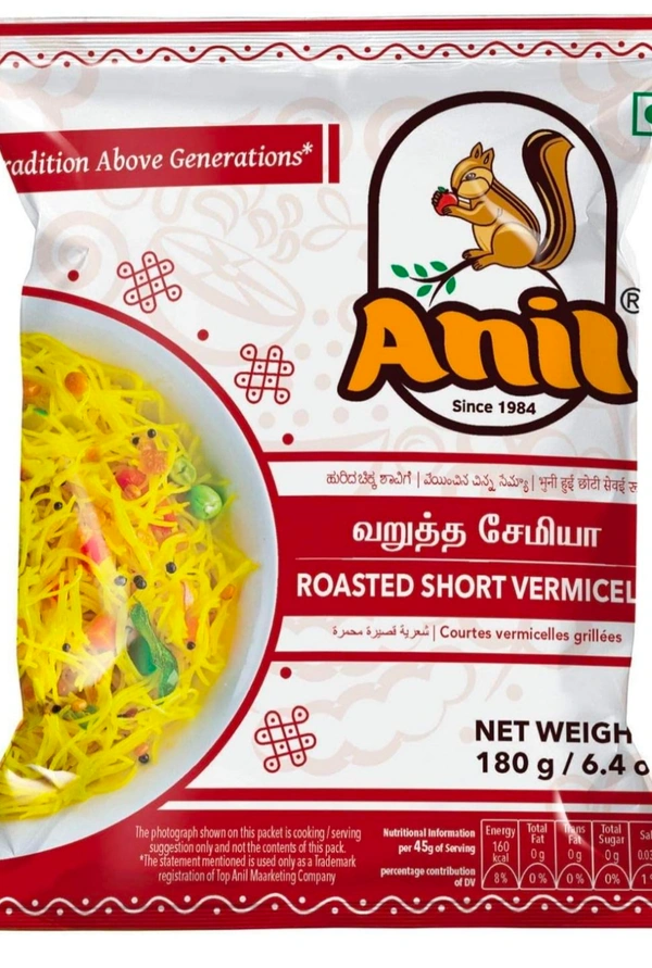  அணில்சேமியா  - 180g