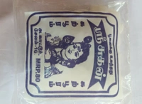கற்பூரம்