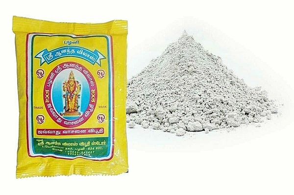 விபூதி