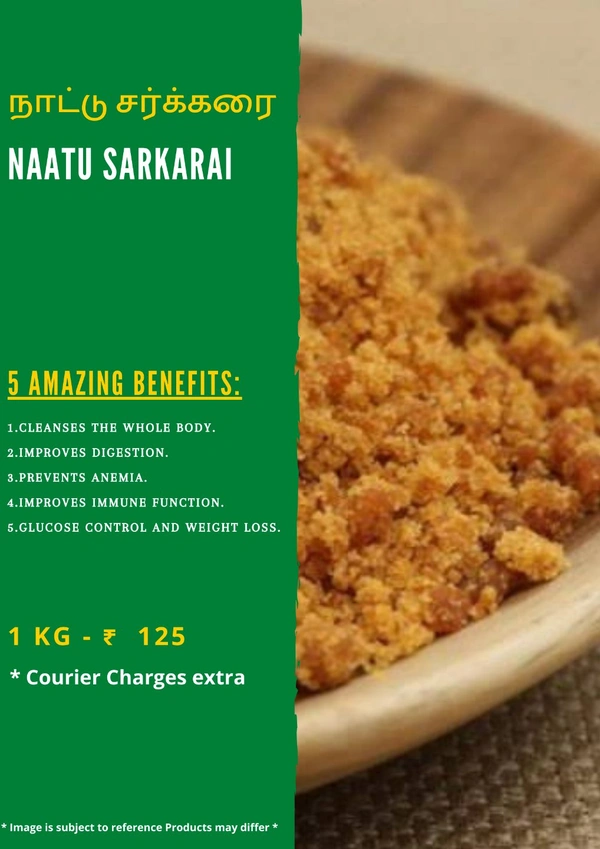 Naatu Sarkarai - 1 Kg