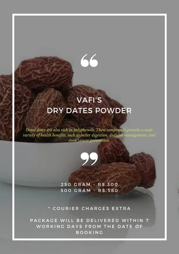 Dry Date's Powder - 250 gms