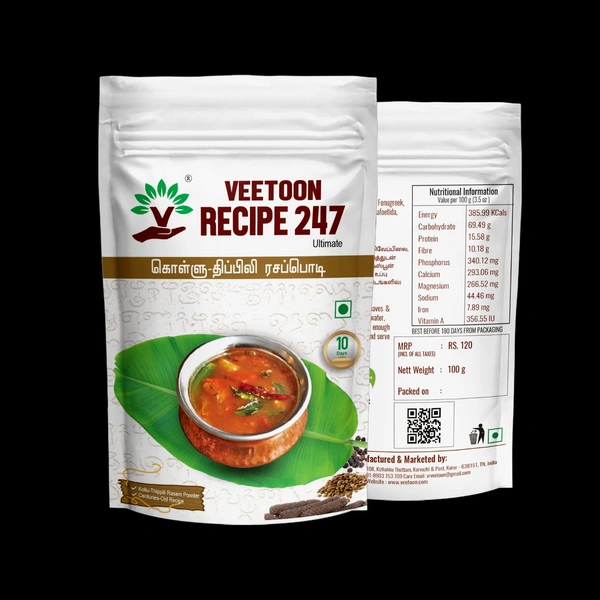 Horse-gram & LongPepper rasam powder ( கொள்ளு திப்பிலி ரசப் பொடி) - 450gms