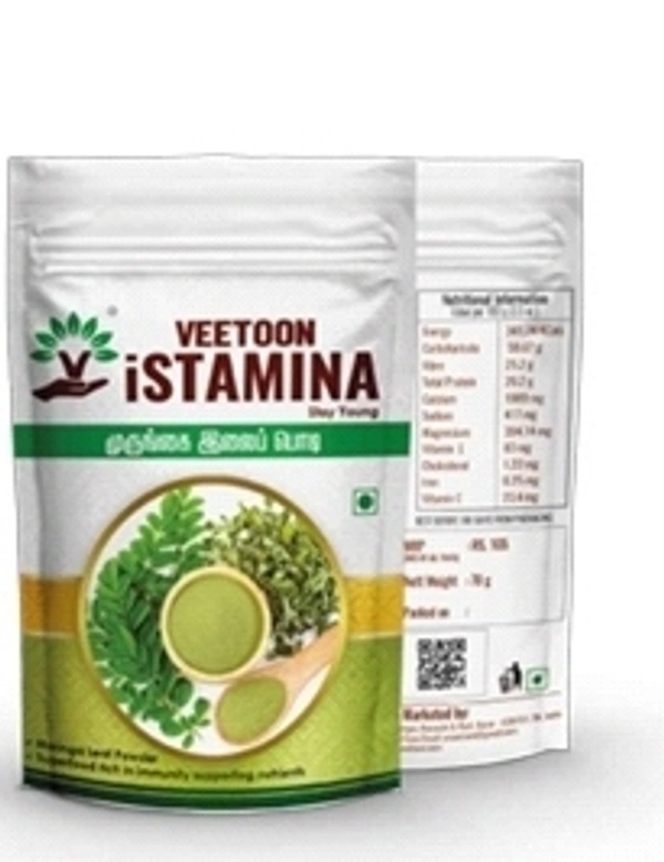 Moringa leaf powder ( நாட்டு முருங்கை இலை பொடி) - 50gms
