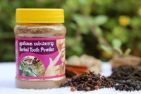 Herbal Tooth Powder - மூலிகை பல் பொடி - 100gms