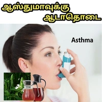 Adathodai Manapagu - ஆடாதொடை மனபாகு - 200ml