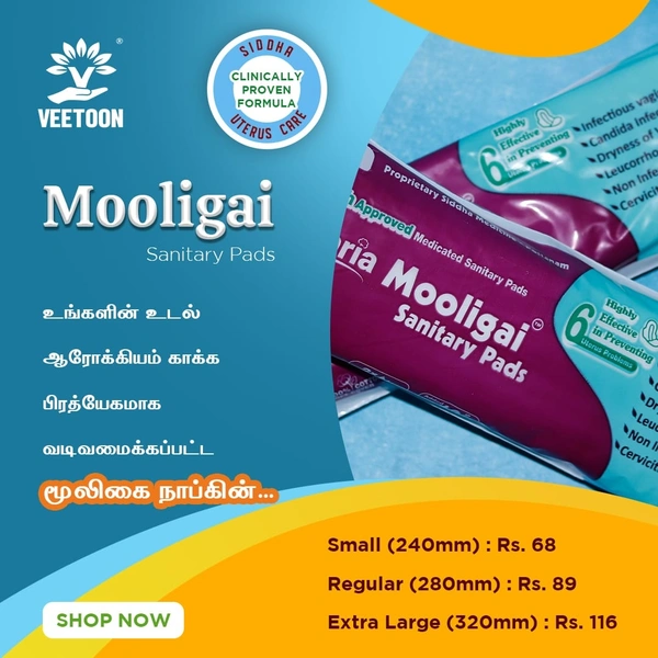 Mooligai - Sanitary Pads  - Small (240mm)