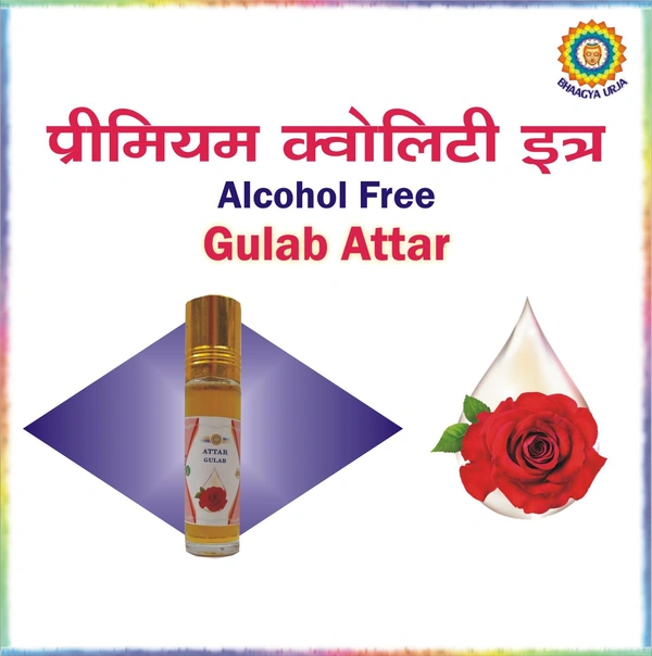 Rose Attar/ittar (8ml) - Gulab