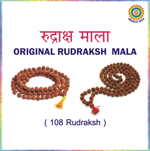 Original Rudraksh Mala  (108 beads)
