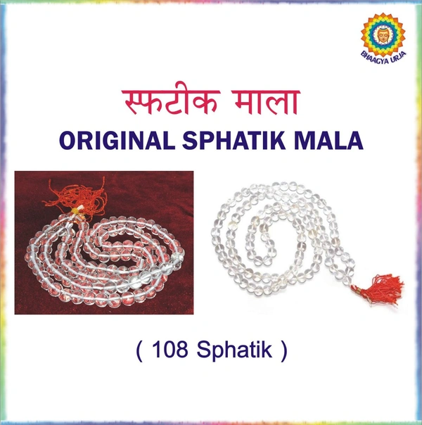 Original Sphatik Mala  (108 beads)